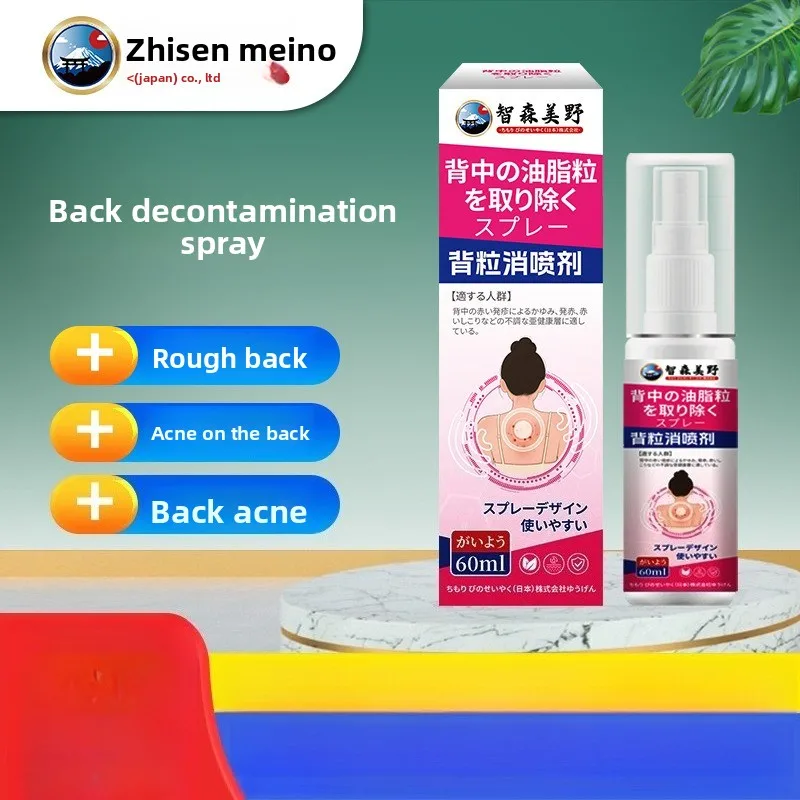 60ml Back Acne Spray - BHA Salicylic Acid Treatment for Body Breakouts, Itch Relief & Skin Purifying, Clear Skin Solution - view 4