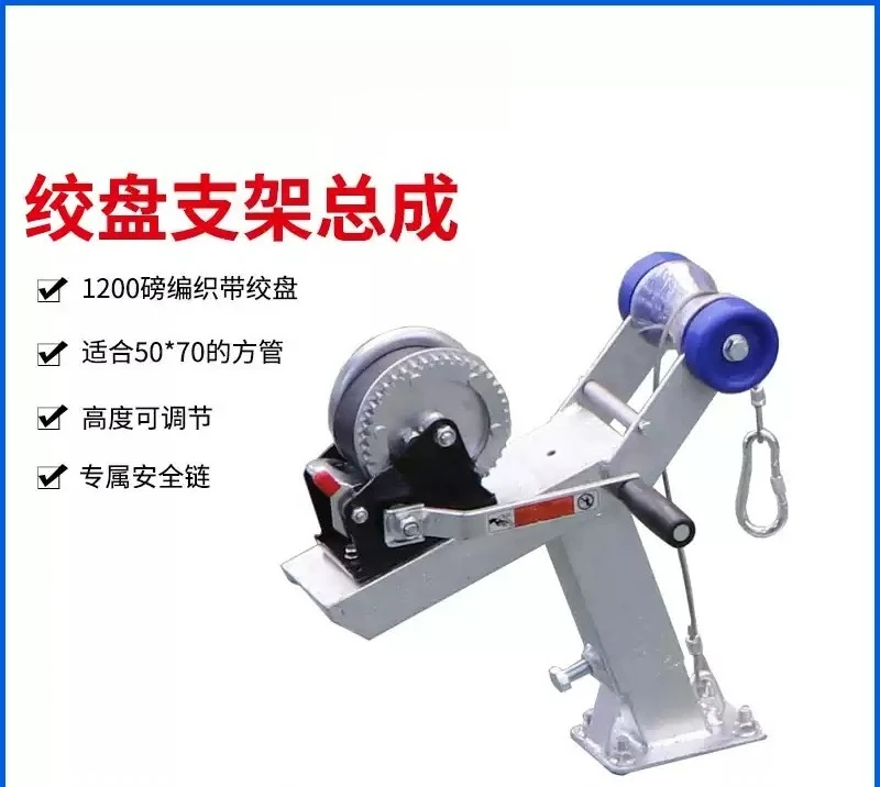 Motorcycle Boat Trailer Accessories Winch  Rubber Boat Trailer Winch  Trailer Retrofit