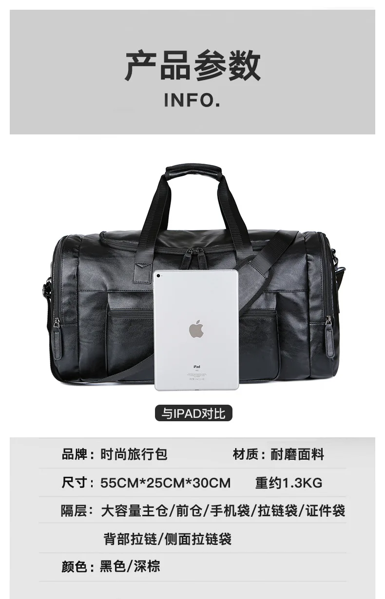 Men's Euro American Style Extra Large Travel Duffel Bag Tote Crossbody for Business Student Trips
