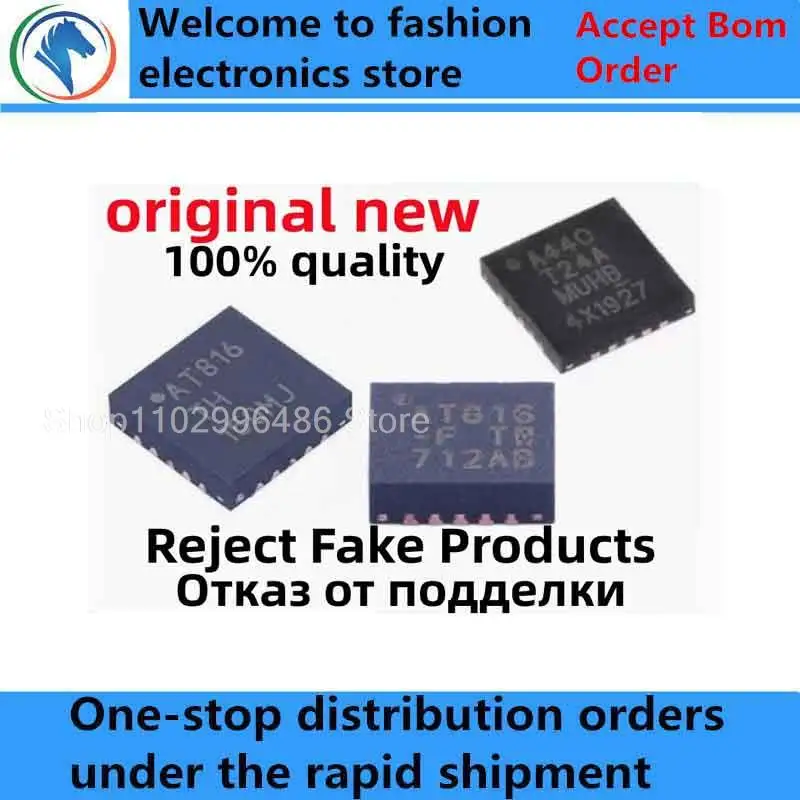 2-5Pcs 100% New ATTINY816-MNR AT816 ATTINY24A-MU T24A ATTINY816-MFR AT816F QFN20 Brand new original ic