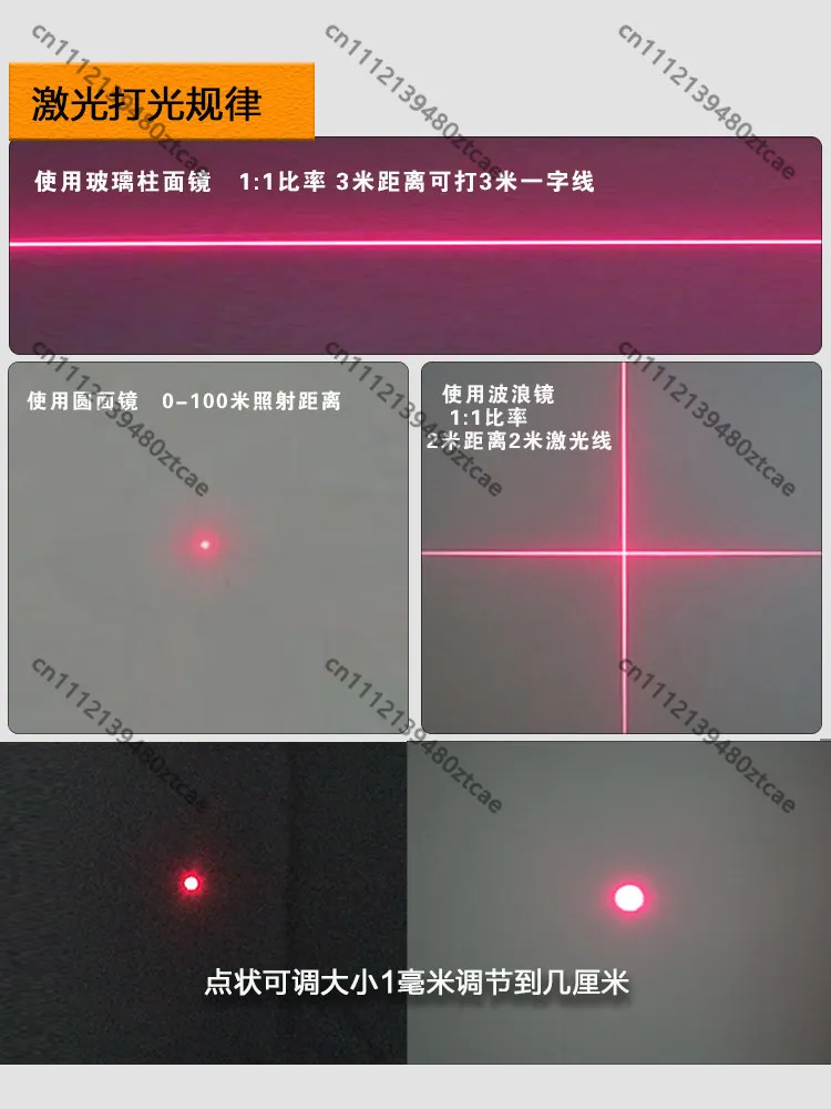 Industrial High Power Adjustable Thickness Infrared Laser Positioning Light Straight Line Cross Dot Precise Aiming Laser Module