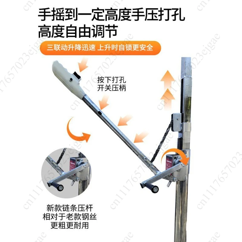 Electric hammer shelf, hydraulic lifting, automatic punching bracket, ceiling ceiling drilling, impact drilling