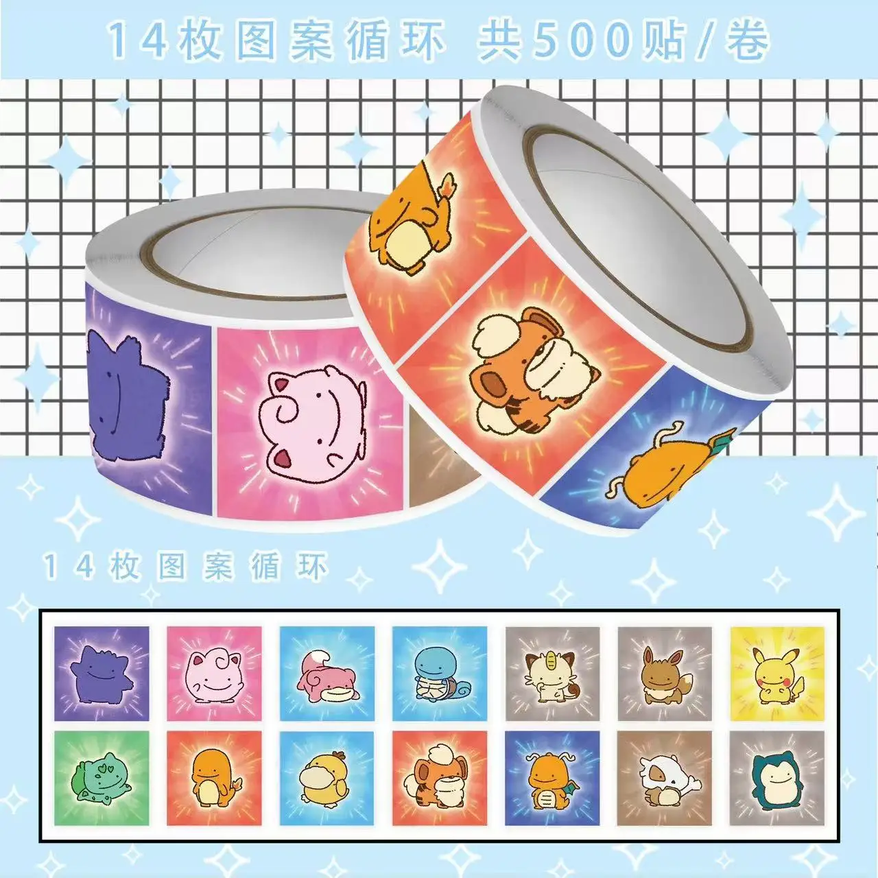 500 Stück/Rolle Pokemon Cartoon Quadratische Karten-Siegelaufkleber DIY PVC Laptop-Aufkleber Dekoration Belohnung Geschenk Spielzeug – Detail 2