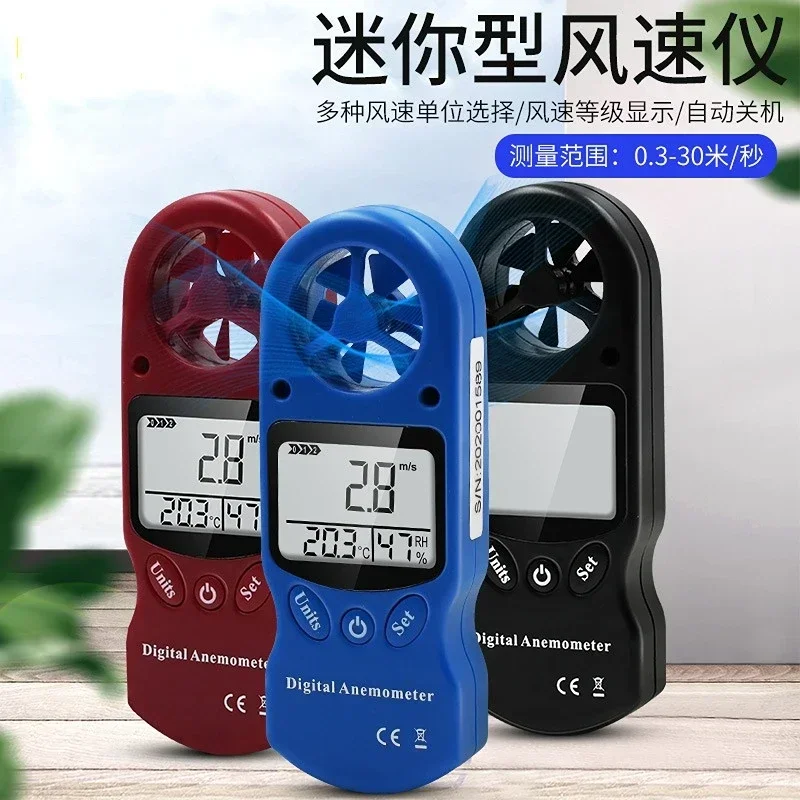 ΠΠΈΠ½ΠΈ-ΠΌΠ½ΠΎΠ³ΠΎΡΠ΅Π»Π΅Π²ΠΎΠΉ Π°Π½Π΅ΠΌΠΎΠΌΠ΅ΡΡ, ΡΠΈΡΡΠΎΠ²ΠΎΠΉ Π°Π½Π΅ΠΌΠΎΠΌΠ΅ΡΡ, ΠΠ-Π΄ΠΈΡΠΏΠ»Π΅ΠΉ TL-300, ΠΈΠ·ΠΌΠ΅ΡΠΈΡΠ΅Π»Ρ ΡΠ΅ΠΌΠΏΠ΅ΡΠ°ΡΡΡΡ ΠΈ Π²Π»Π°ΠΆΠ½ΠΎΡΡΠΈ, ΡΠΊΠΎΡΠΎΡΡΠΈ Π²Π΅ΡΡΠ° Ρ Π³ΠΈΠ³ΡΠΎΠΌΠ΅ΡΡΠΎΠΌ, ΡΠ΅ΡΠΌΠΎΠΌΠ΅ΡΡΠΎΠΌ ΠΠΈΠ½ΠΈ-ΠΌΠ½ΠΎΠ³ΠΎΡΠ΅Π»Π΅Π²ΠΎΠΉ Π°Π½Π΅ΠΌΠΎΠΌΠ΅ΡΡ, ΡΠΈΡΡΠΎΠ²ΠΎΠΉ Π°Π½Π΅ΠΌΠΎΠΌΠ΅ΡΡ, ΠΠ-Π΄ΠΈΡΠΏΠ»Π΅ΠΉ TL-300, ΠΈΠ·ΠΌΠ΅ΡΠΈΡΠ΅Π»Ρ ΡΠ΅ΠΌΠΏΠ΅ΡΠ°ΡΡΡΡ ΠΈ Π²Π»Π°ΠΆΠ½ΠΎΡΡΠΈ, ΡΠΊΠΎΡΠΎΡΡΠΈ Π²Π΅ΡΡΠ° Ρ Π³ΠΈΠ³ΡΠΎΠΌΠ΅ΡΡΠΎΠΌ, ΡΠ΅ΡΠΌΠΎΠΌΠ΅ΡΡΠΎΠΌ