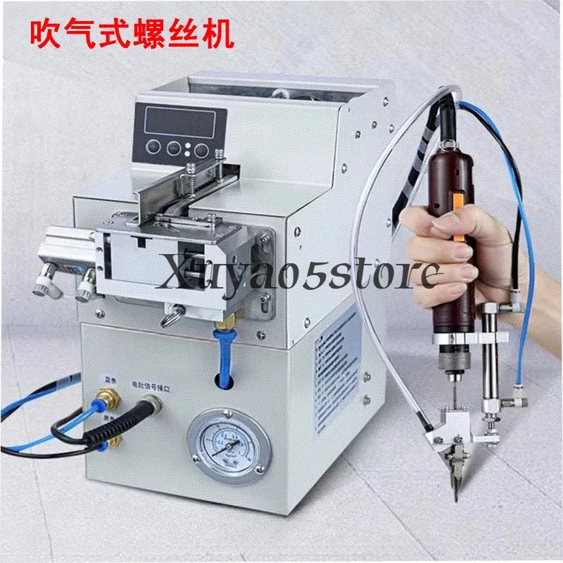 Automatic Screw Feeder Air Pneumatic Screwdriver Machine, Hand-held Auto Screw Feeding Device