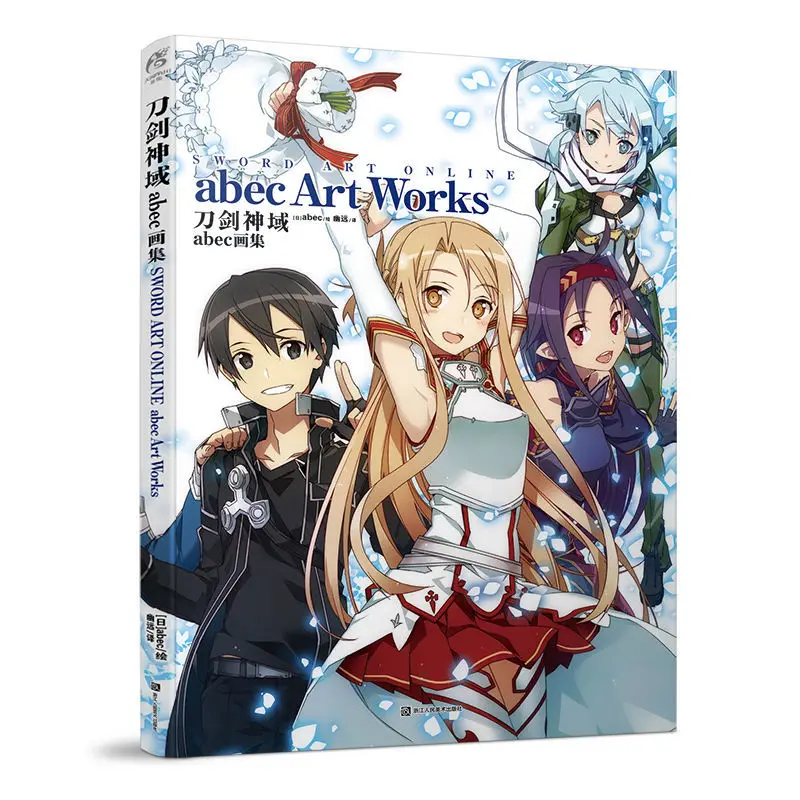 Hot Sale Sword Art Online abec Art Works Wanderers Photo Collection Photobook Free Shipping