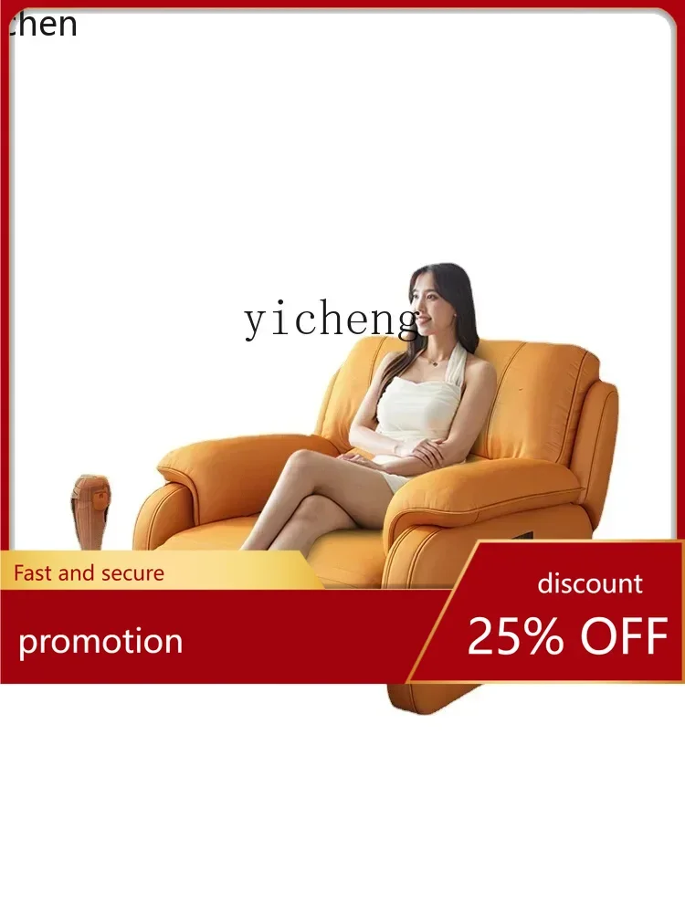 YFY Technology Cloth Sofa Cabin Single Seat Recliner Leather Modern Minimalist Living Room