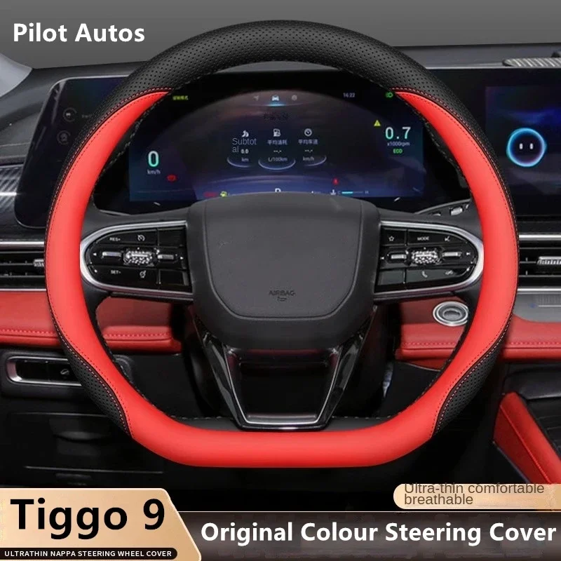 Original Colour For Chery Car Steering Wheel Cover For Chery Tiggo 9 8L  8pro 8plus 7plus T9 T10 Arrizo