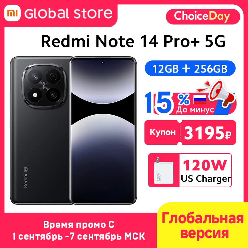 12GB 256GB Black