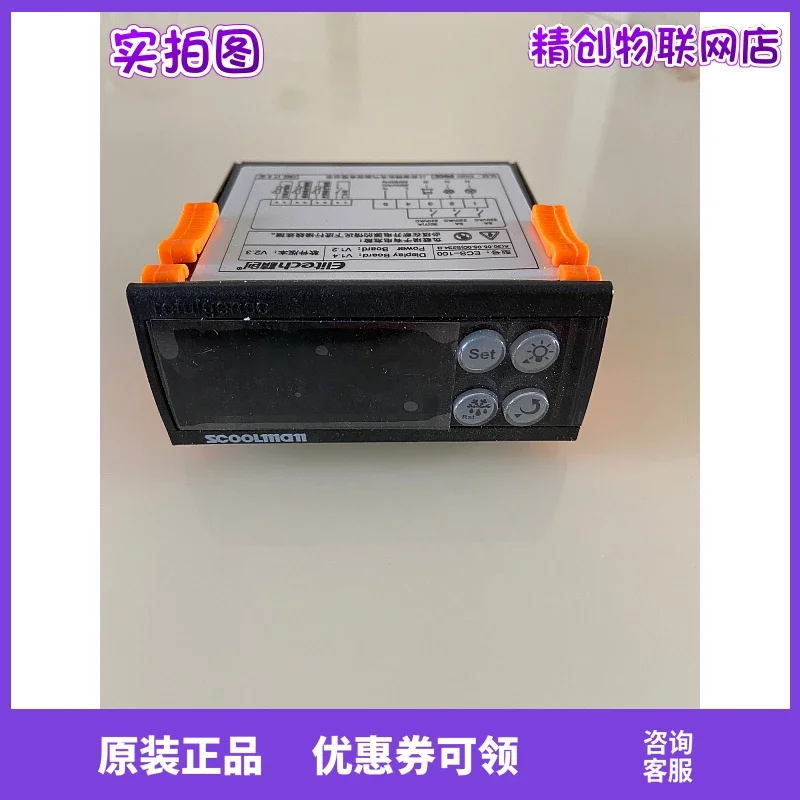 

Jingchuang ECS-100 kitchen refrigerator freezer defrosting thermostat controller display cabinet island cabinet ordering