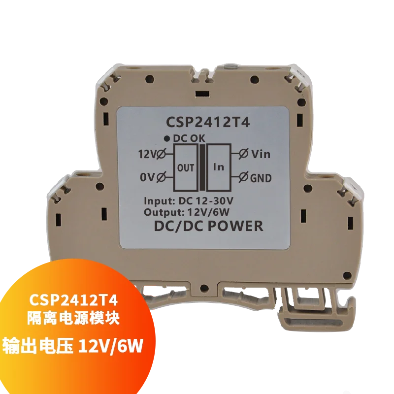 24V to 24V DCDC Wide-voltage Input 12V - 30V Isolated Voltage-regulated Power Supply Module Output 6W 250mA Rail