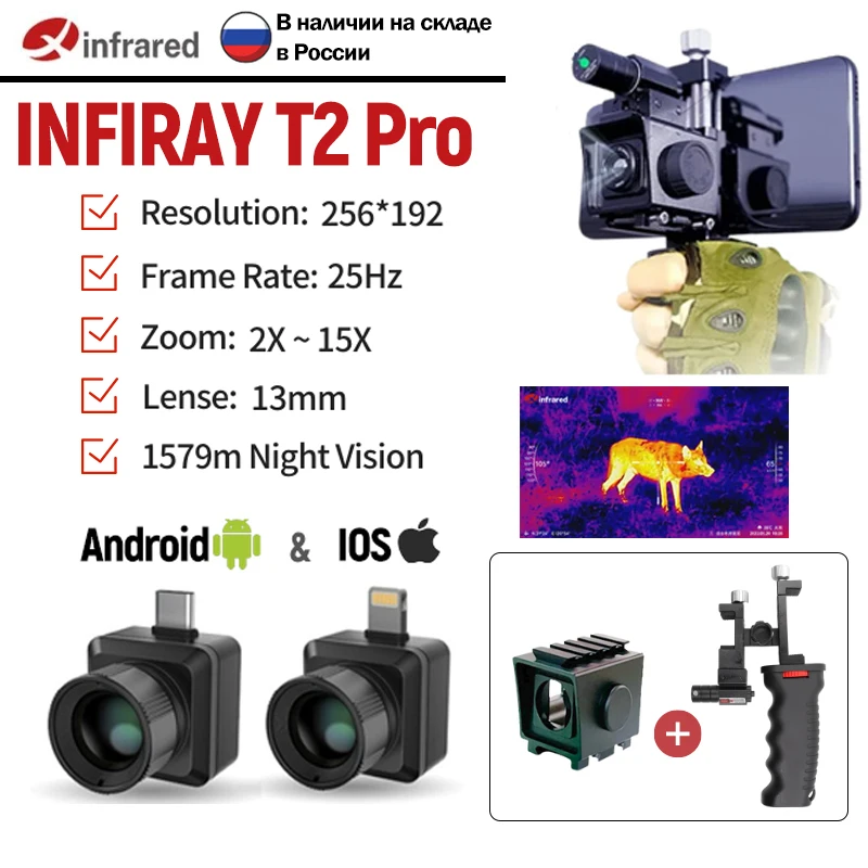 Infiray Infrared T2 PRO Thermal Imager Outdoor Hunting Monocular Thermal Camera 25Hz HD Night-Vision Thermal Scope With Laser