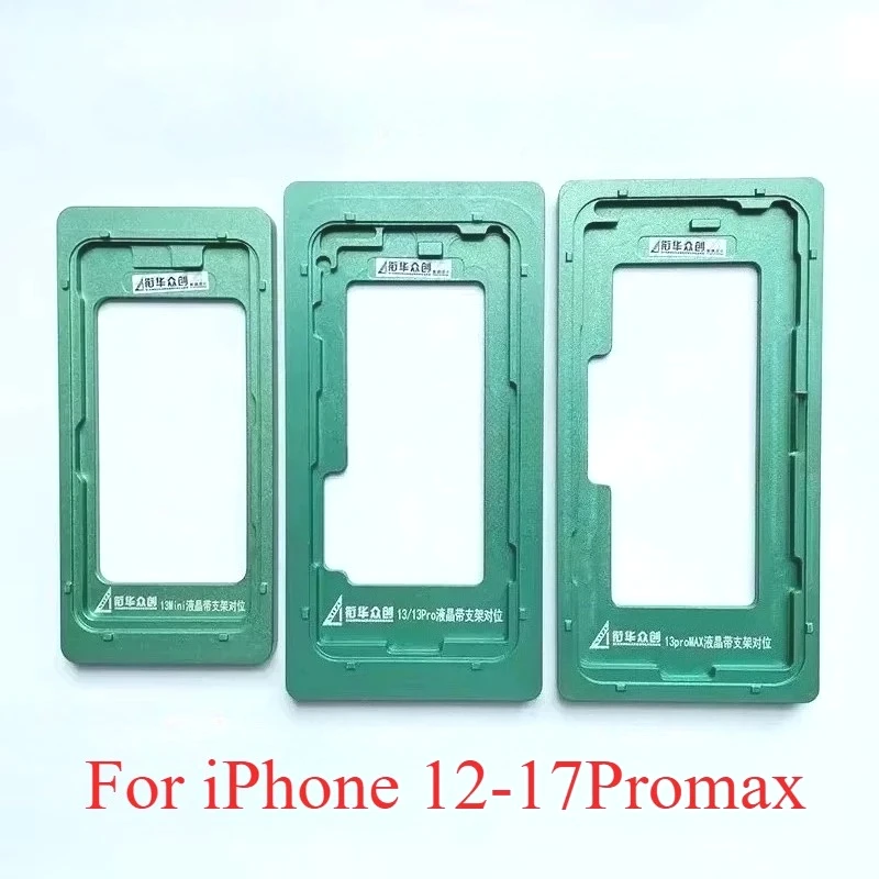 XHZC LCD OCA Alignment Position Mold Mould With Frame For iPhone