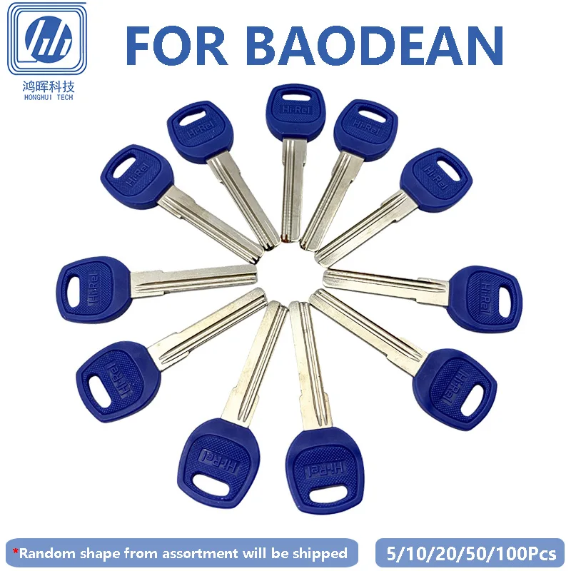 5/10/50/100 Pcs Hi-Rel Baodean 51mm Blank Key Copper Civil House Keys Door Lock Keys Blue for Home Bedroon Open Copy New Update