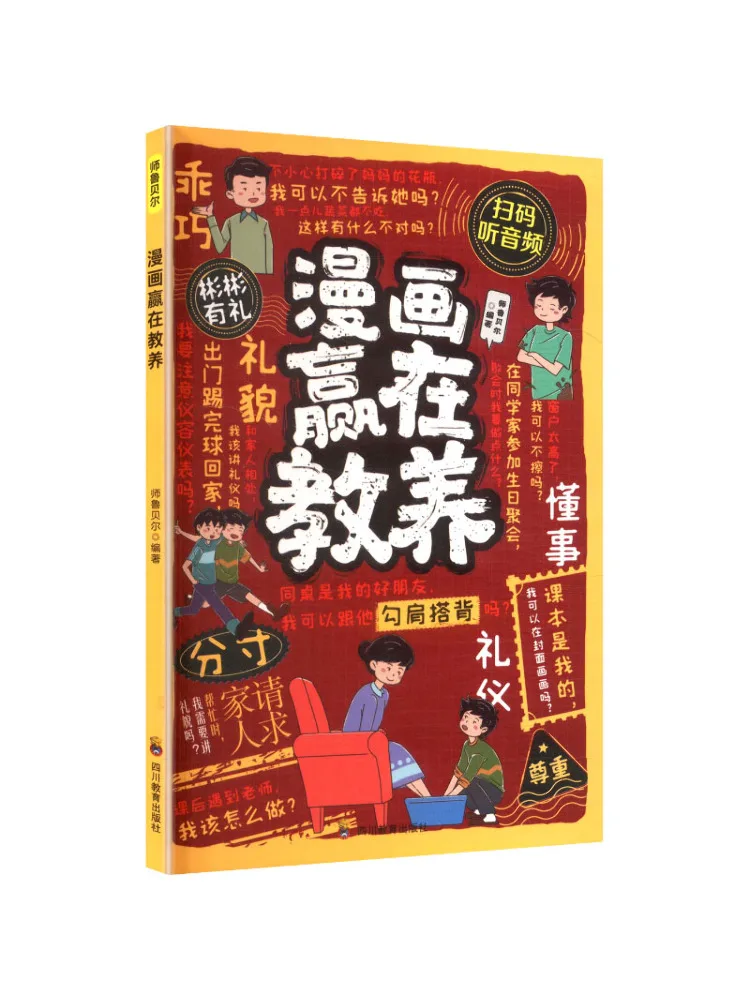 Book-Winshare Winning in Parenting Through Comics