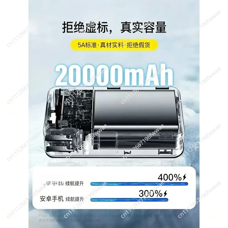 The  magnetic power bank 20000mAh fast charging large capacity with plug three-in-one mobile power supply is suitable