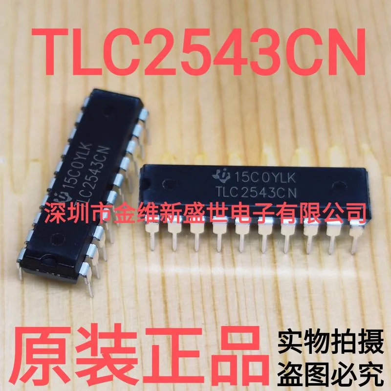 1PCS  TLC2543CN TLC2543  Brand new imports Packaging:PDIP-20