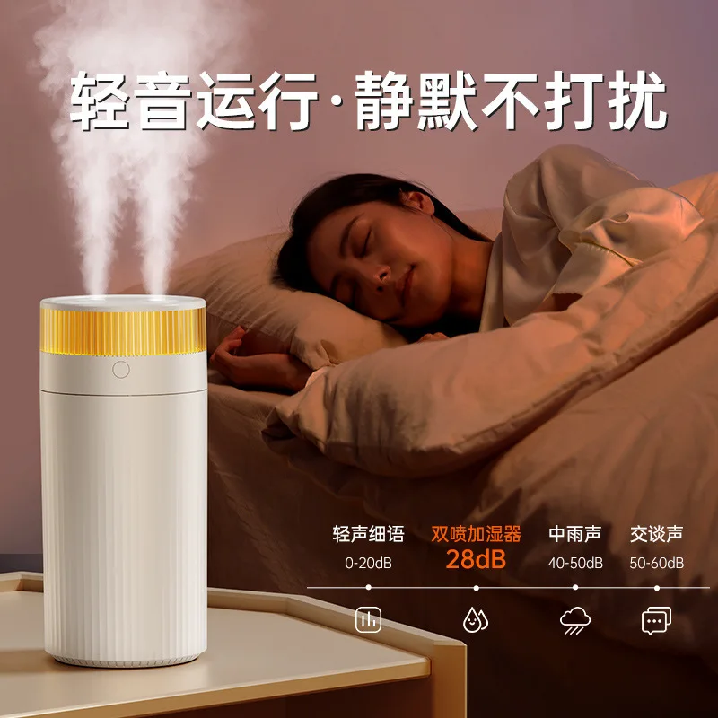 Rechargeable humidifier USB household night light mini hydration large capacity 1.2L air humidifier small gift