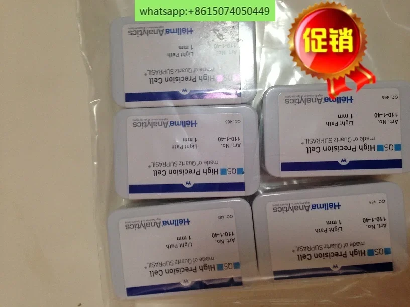 Hellma Light Absorb… - image