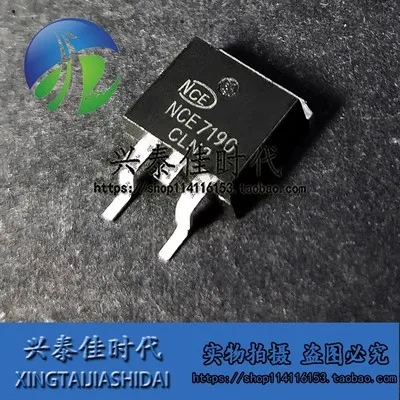Original 5pcs/ NCE7190 90A/71V TO-263