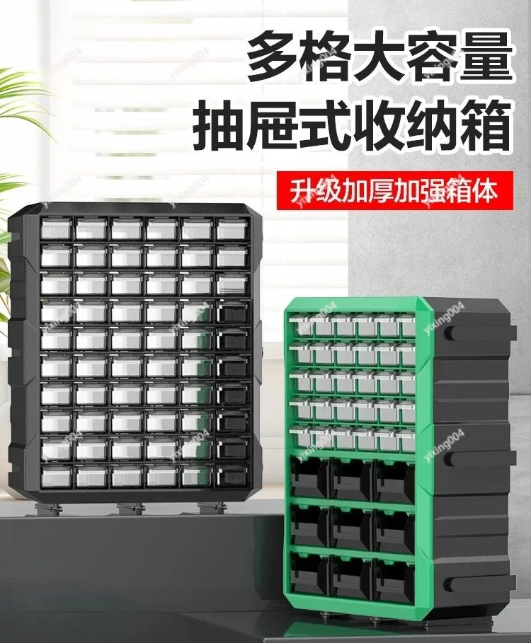 

Multi-grid Drawer Storage Cabinet Hardware Screws Electronic Parts Container Model Accessories Case
