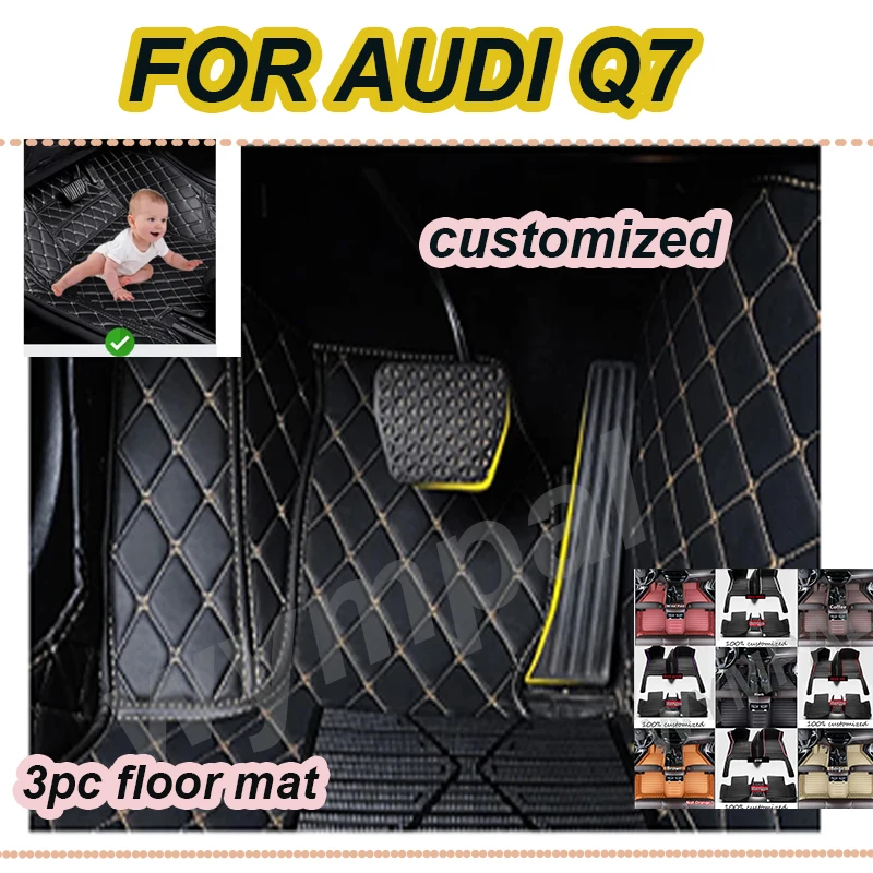 

Роскошные автомобильные коврики для AUDI Q7 (пять мест) 2006, 2007, 2008, 2009, 2010, 2011, 2012 2013, 2014 2015