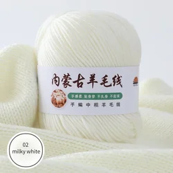100g/set 6 Ply Medium Thick Natural Wool Yarn for Knitting Sweater Scarf Hats Diy Soft Crochet Fluffy Cashmere Thread Black