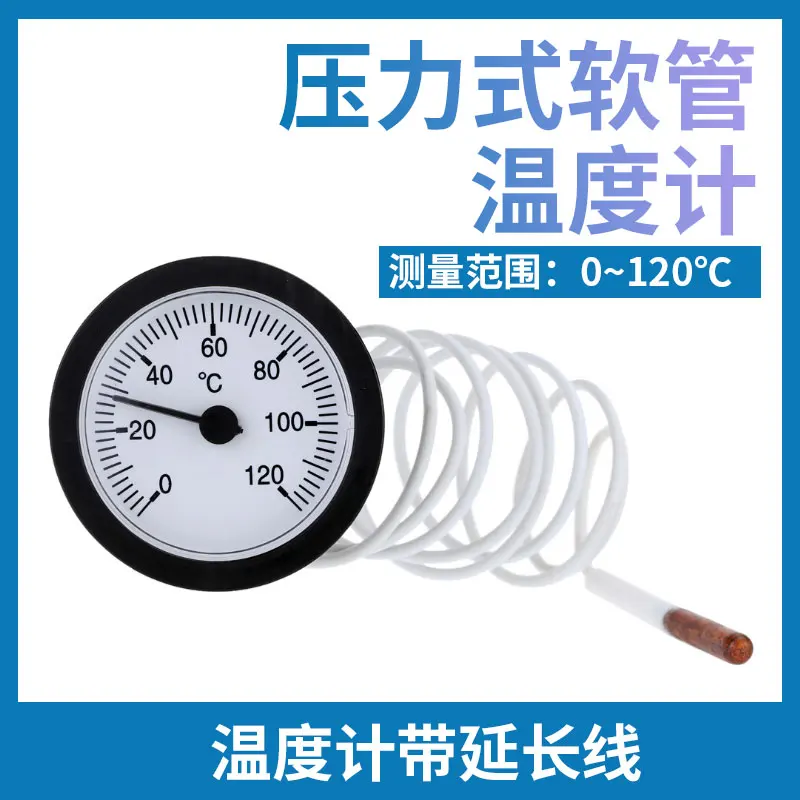 Round pressure hose  pointer 0-120℃ boiler digital with extension cable