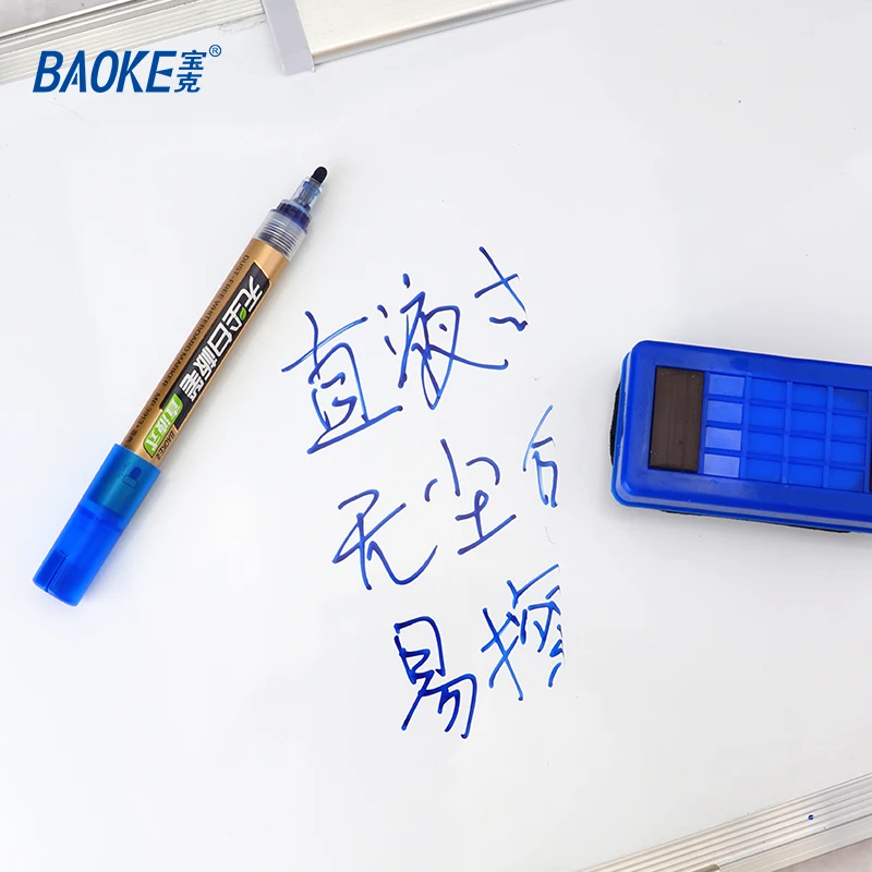 BAOKE MP3913 2,0 мм белый маркер без пыли