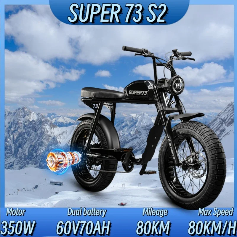 Super73 S2 Retro Electric Motorcycle 350W60V70AH Dual Battery 20*4.0 Fat Tire Snow E-Bike Adult Off-Road Mountain Electric Bike