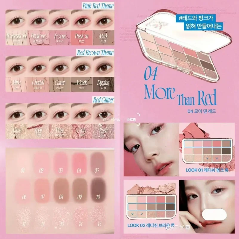 韓国 Fwee 15 色のアイシャドウパレット真珠光沢のあるマットシマー長期的な防水着やすい美容メイクアップ化粧品