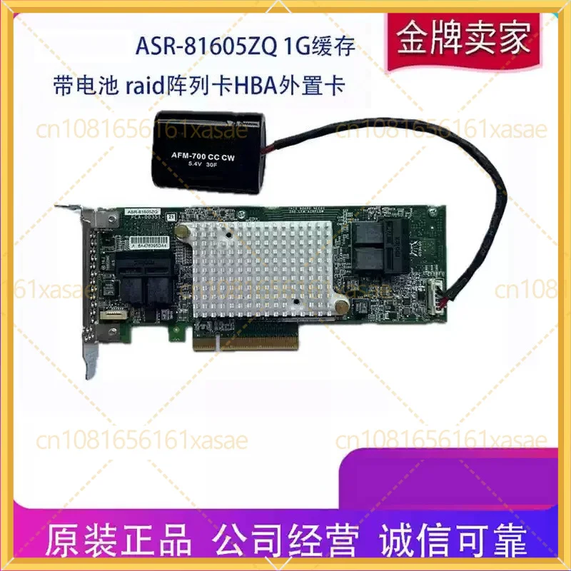 For  Adaptec ASR-81605ZQ RAID Controller HBA Card 1GB Cache 12G SAS SATA PCIe Expansion Card