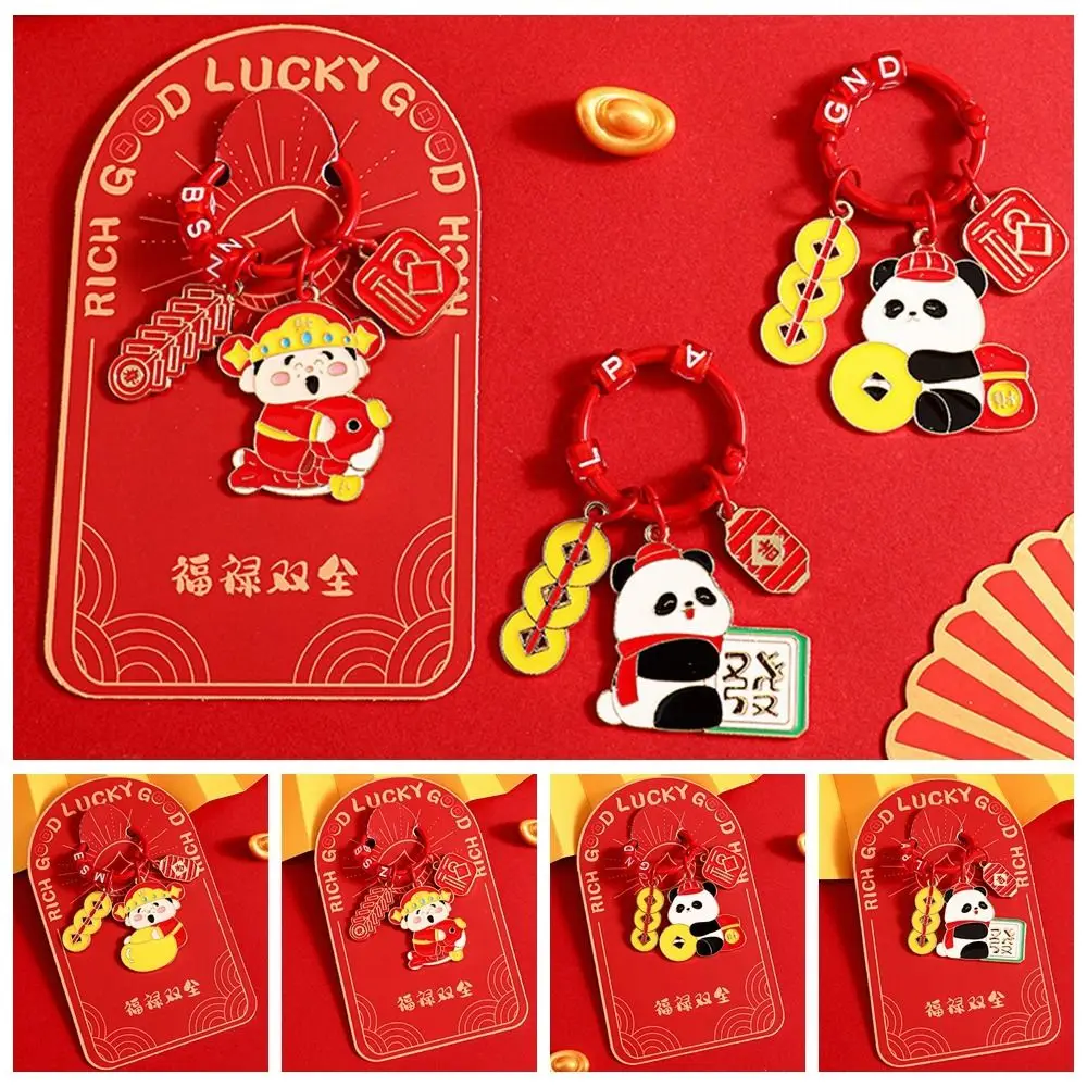 Bag Decoration Chinese New Year Key Chain God of Fortune Panda Metal Keychain Hanging Lucky Doll Cartoon Key Ring Kids