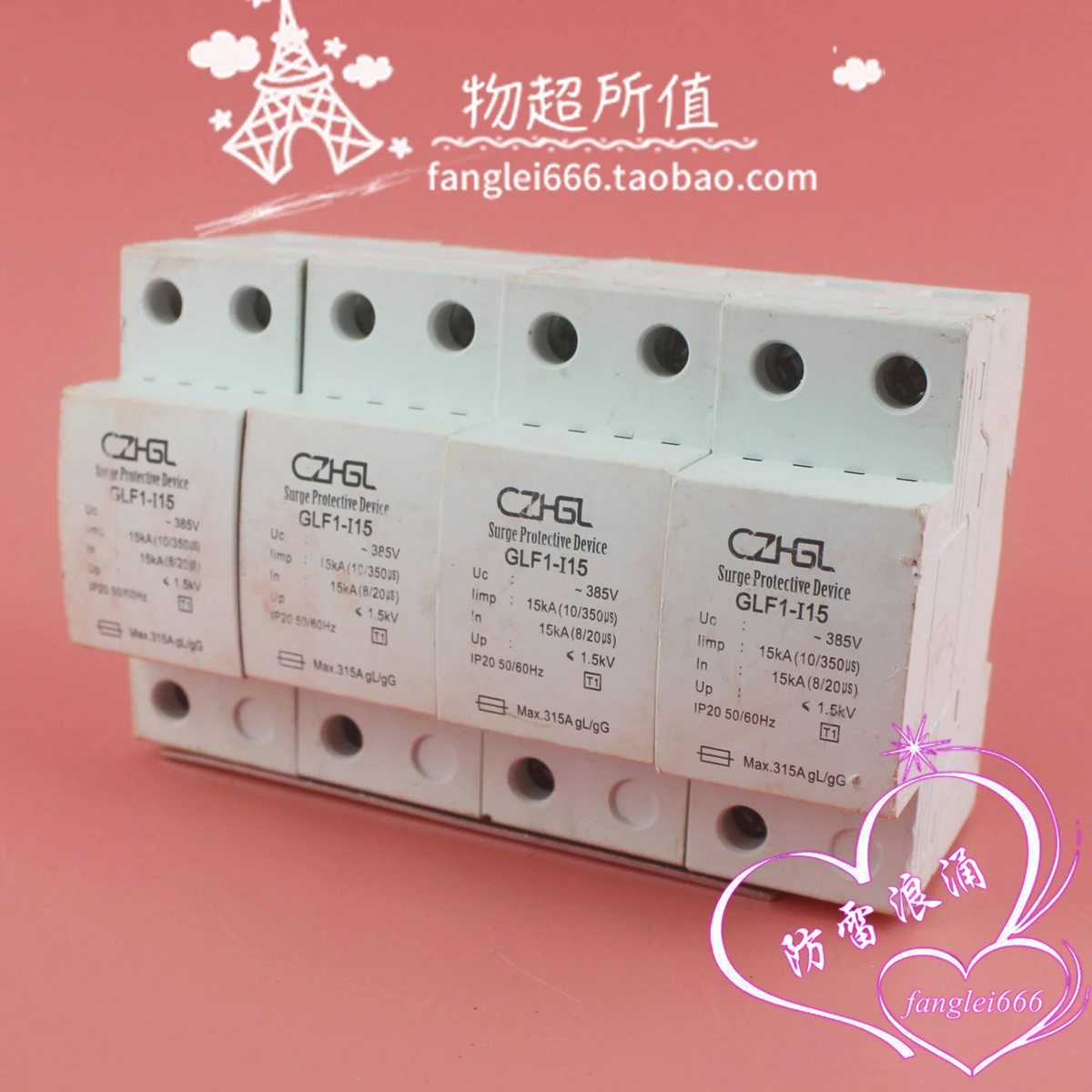 GZHGL Protector contra rayos de primera clase GLF1-I15 Protector contra sobretensiones trifásico 4P pararrayos 15KA 385V