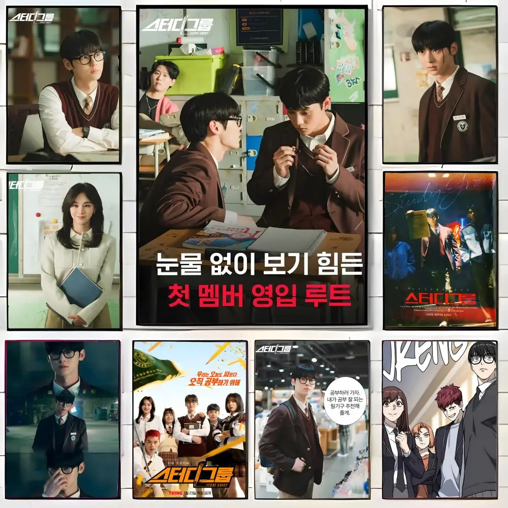 Trendiges koreanisches Schulkomödienfilm-Poster „S-Study Group“, Wandkunstdruck, Poster, dekoratives Wandbild, Heimdekoration, Geschenk, ungerahmt