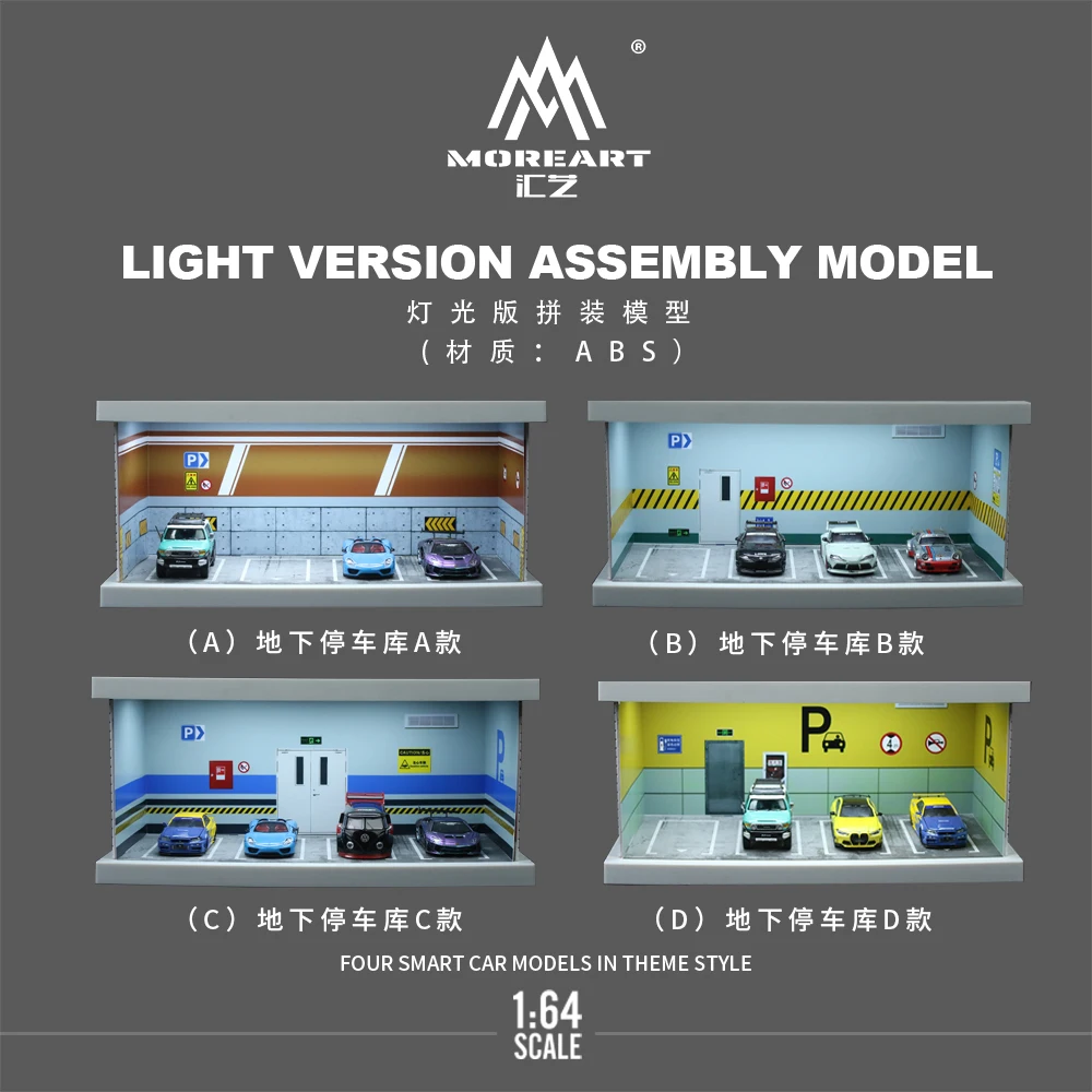 MoreArt 1/64 modello di auto in lega parcheggio sotterraneo versione A/B/C/D versione illuminazione a LED set di scene di assemblaggio/spedizione in aprile