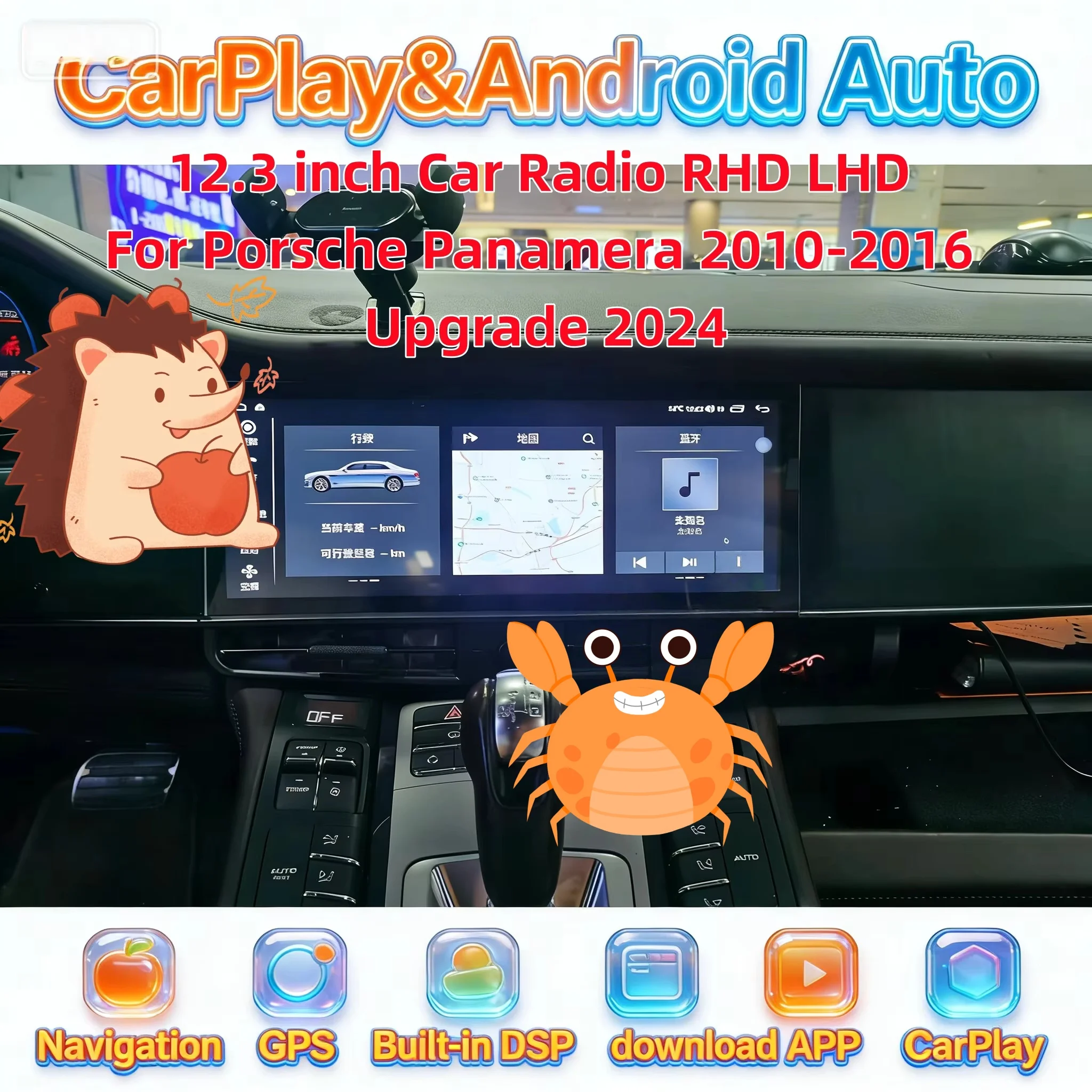 Carplay Car Radio For Porsche Panamera 2010-2016 Upgrade 2024 Android 13 Touch Screen Multimedia Player GPS Navigation