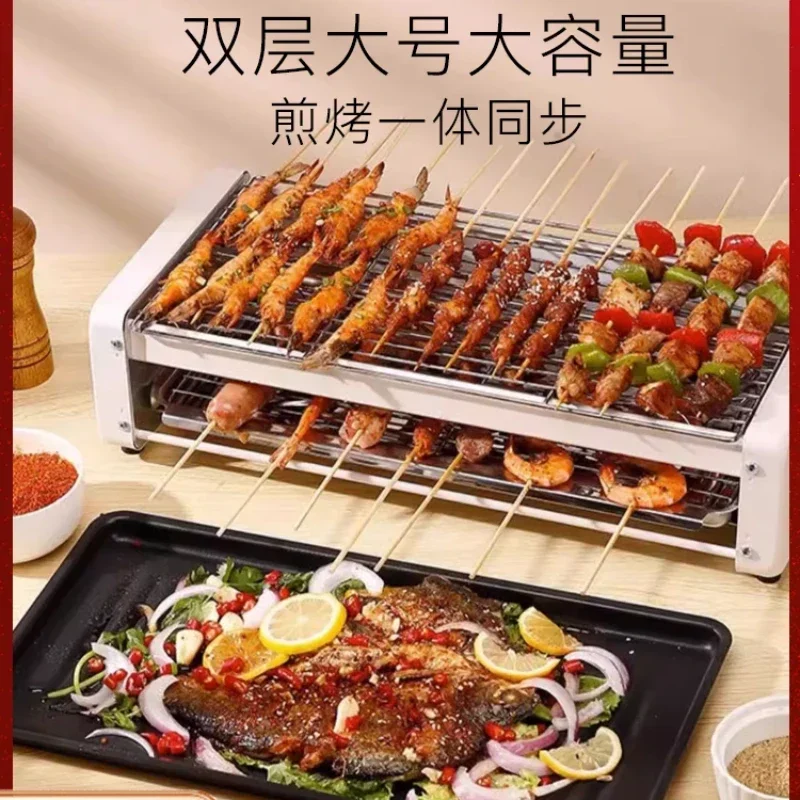 

Electric barbecue grill household double-layer kebab Korean-style barbecue multi-function electric grill pan integrated kebab