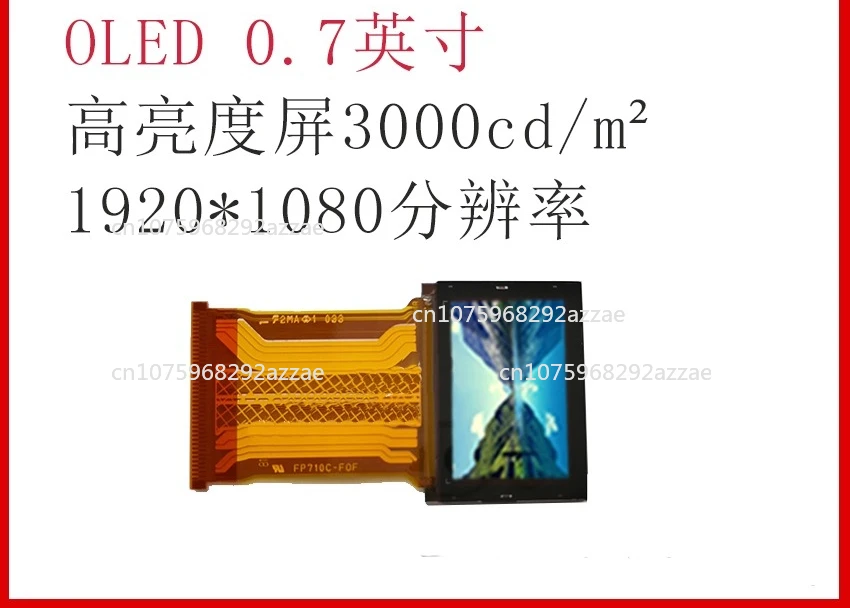 

Дисплей 0,7 дюйма, 1920*1080, мини-дисплей с oled-подсветкой высокой четкости