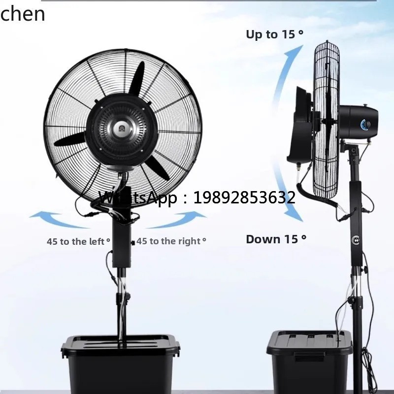 

Industrial Spray Fan Water Cooled Fan Industrial Humidifier Refrigeration Electric Fan