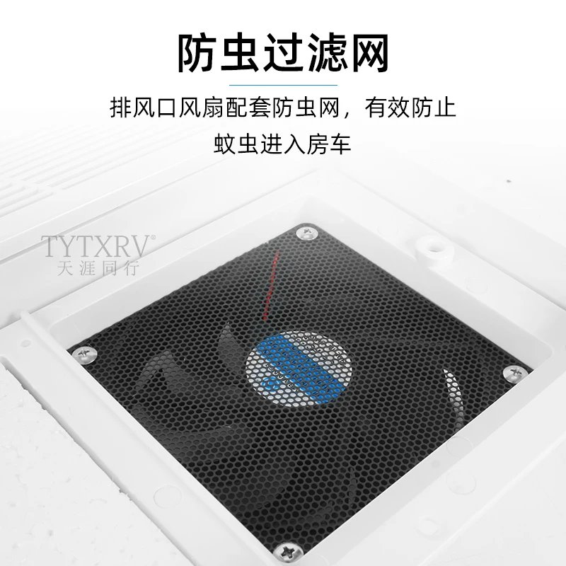 KLW Kailewei RV trailer side mounted air outlet 12V refrigerator inverter cooling exhaust fan intake fan ventilation