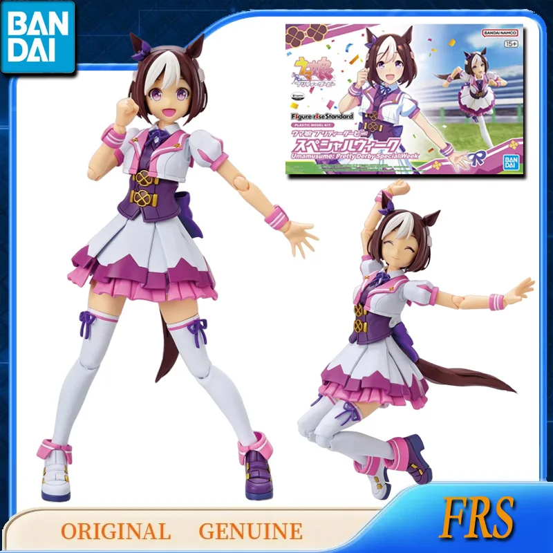 Bandai Original FRS Umamusume Pretty Derby Silence พิเศษสัปดาห์ Tokai Teio อะนิเมะ Action Figures ประกอบชุดเครื่องประดับ