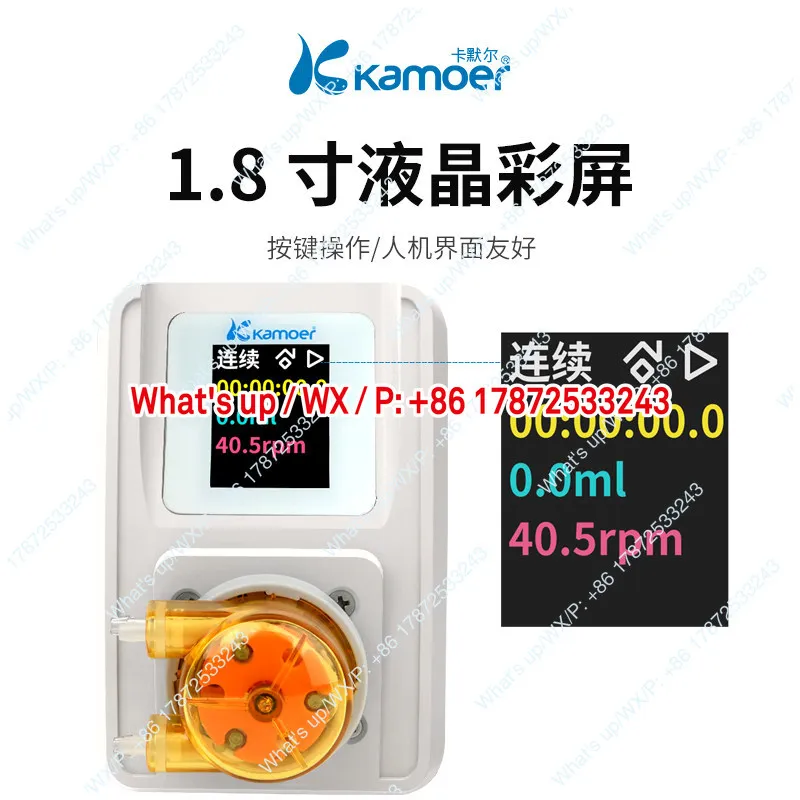 Experimental titration circulation pump, pumping pump, small pump, speed control, miniature water pump