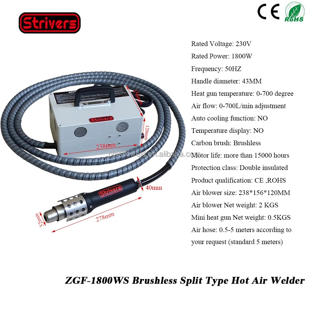 ( ZGF-1800WS) Brushless Motor 1800W Hot air Plastic Welder Hand Heat Gun Welding Tools Equipment for PP PVC ABS