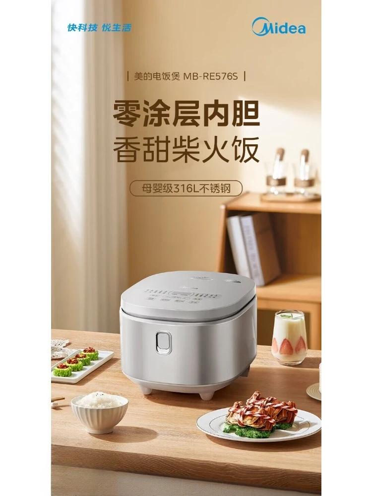 ميديا جهاز طبخ الأرز المنزلي سعة 5 لتر سعة كبيرة 0 طباخ أرز جديد من الفولاذ المقاوم للصدأ المطلي