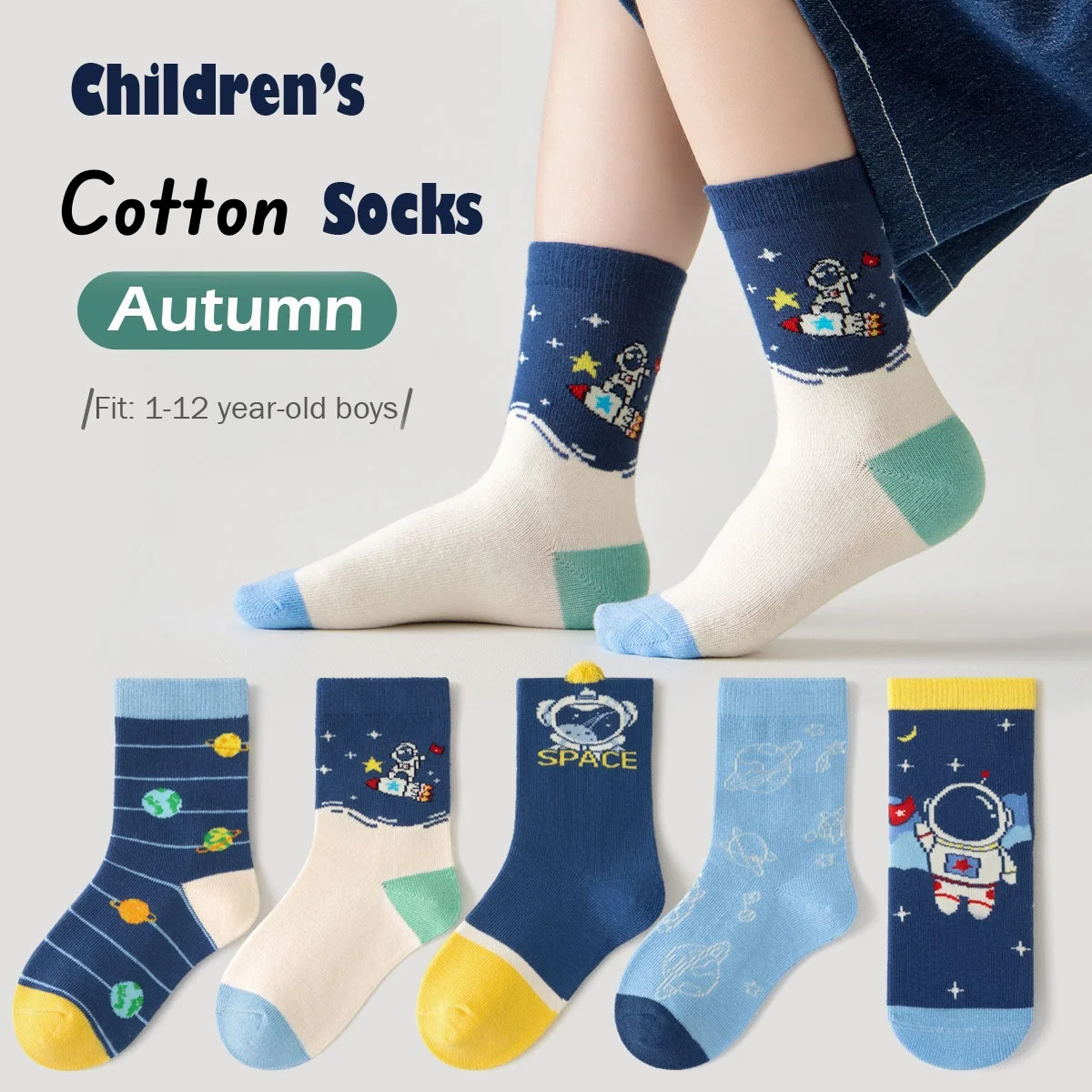Spring Children's Socks Cute Space Pattern Boys Mid-calf Socks Baby Spring Autumn  Cotton Socks 5packs