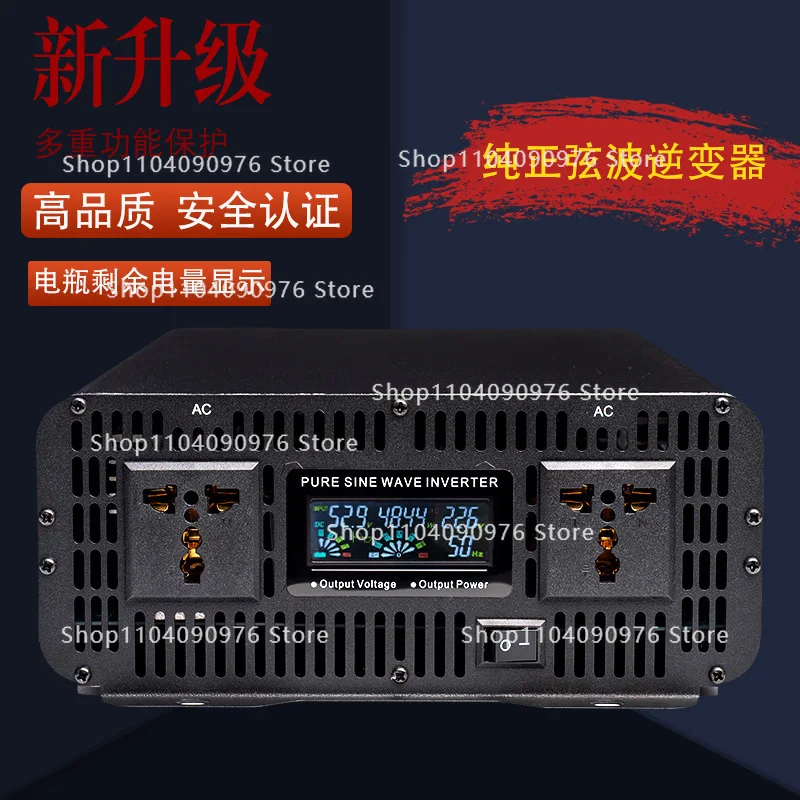 Solar pure sine wave inverter 12V24V48V to 220V car trolley high power