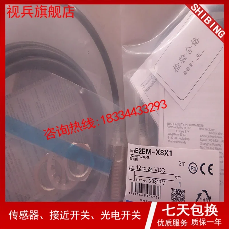 E2EM-X8X1 com 100% novo e original