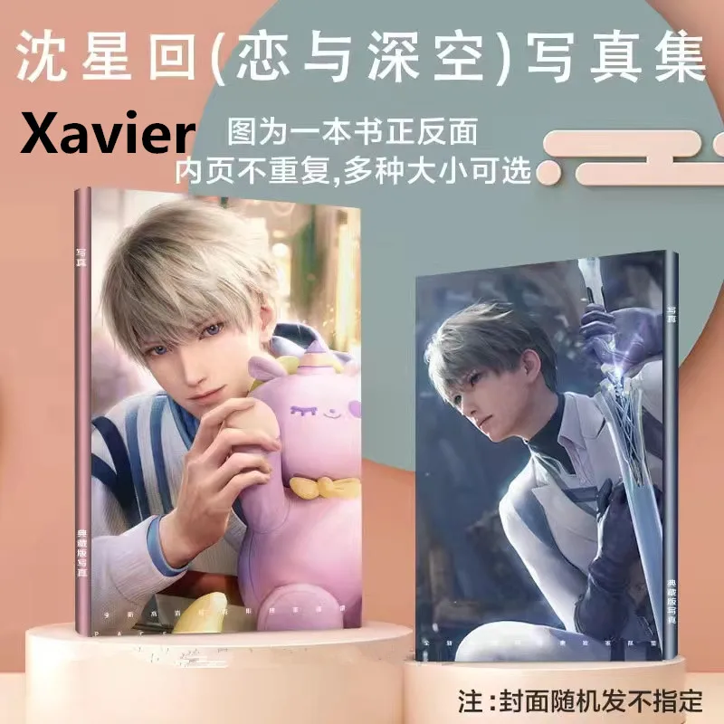 New Game Love And Deepspace Painting Album Book Qi Yu Shen Xinghui Figure Cosplay Exquisite Creative Photobook Picture Photo