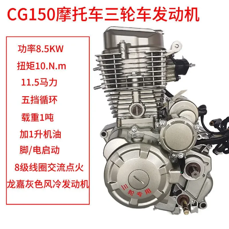 Picture 3: 350cc 500cc 600cc 1000cc Complete Motorcycle Engine Assembly Systems for Sale